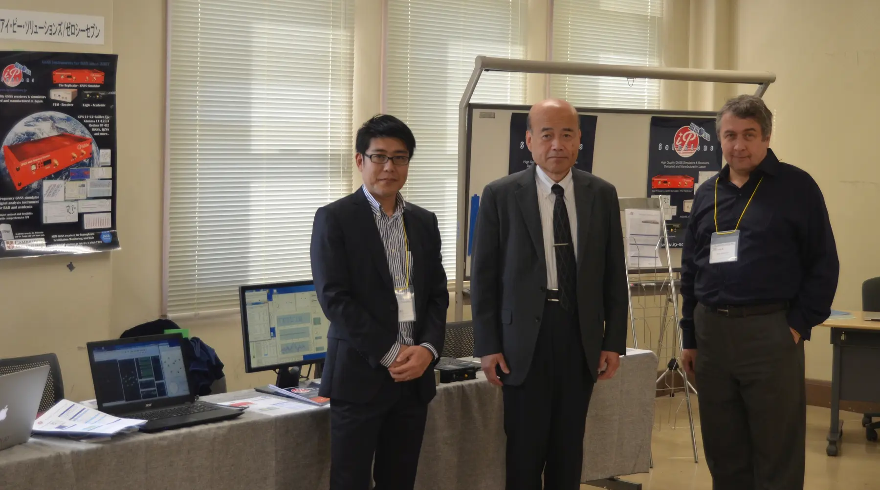 GNSS exhibition in Tokyo